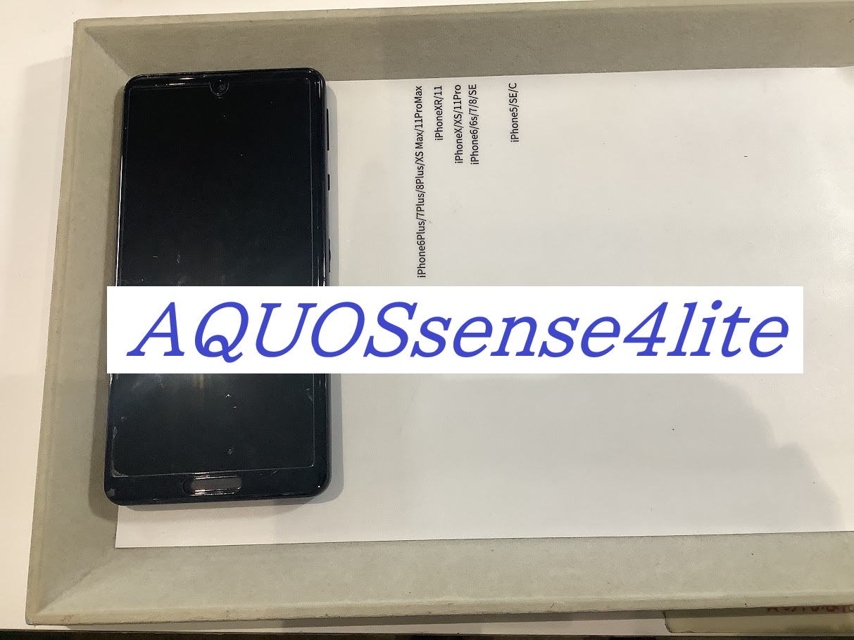 AQUOSsense4liteの画面交換ならデータをそのまま・最短即日修理のスマホ修理工房セレオ相模原店へ